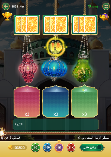 Tricolor Crystal Lamp